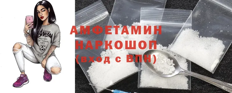 Amphetamine 97%  Павловский Посад 