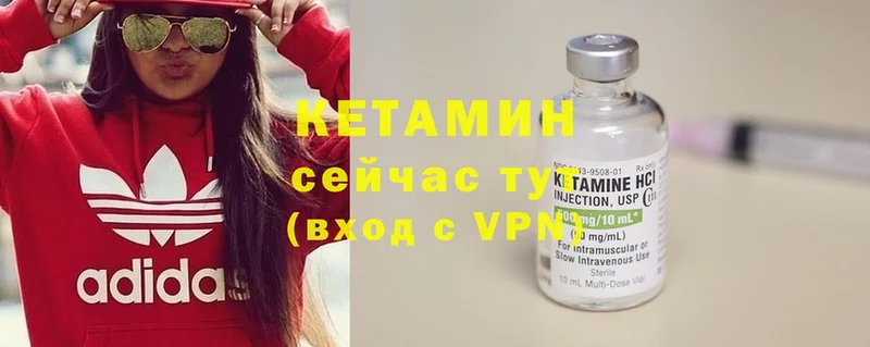 наркошоп  MEGA как войти  КЕТАМИН ketamine  Павловский Посад 