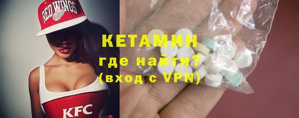 ECSTASY Богородицк