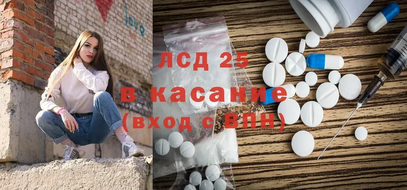 наркошоп  Павловский Посад  Лсд 25 экстази ecstasy 