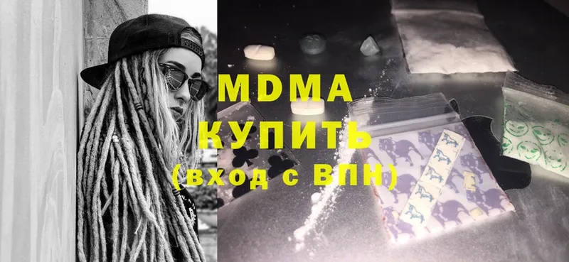 МДМА Molly  Павловский Посад 